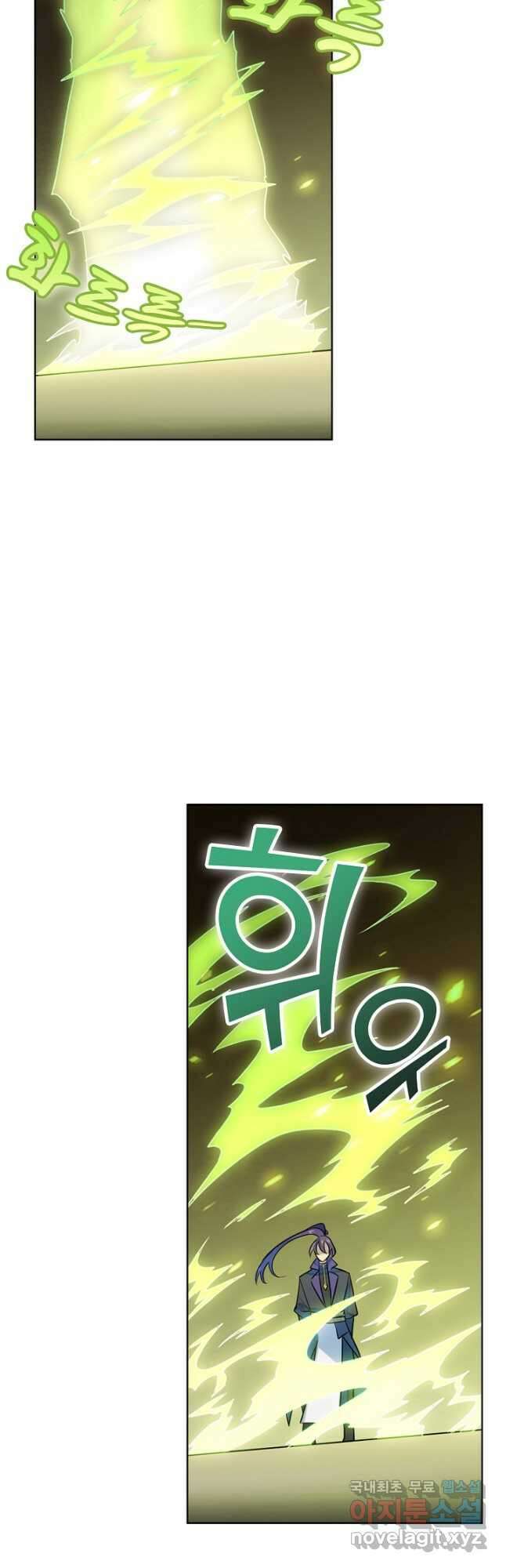 백련성신 1187화 4