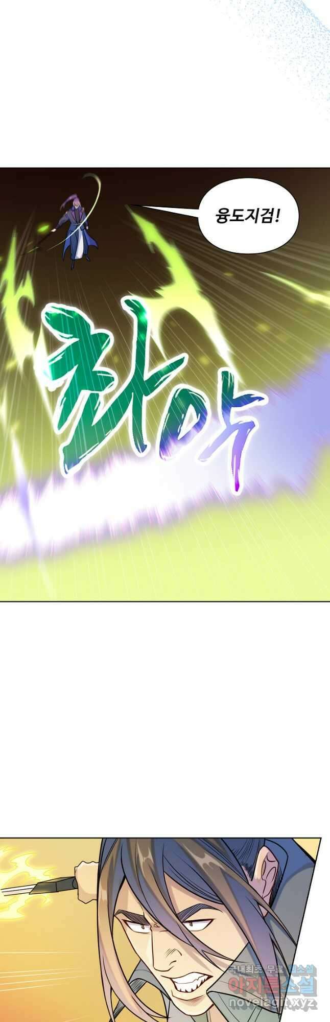 백련성신 1187화 7