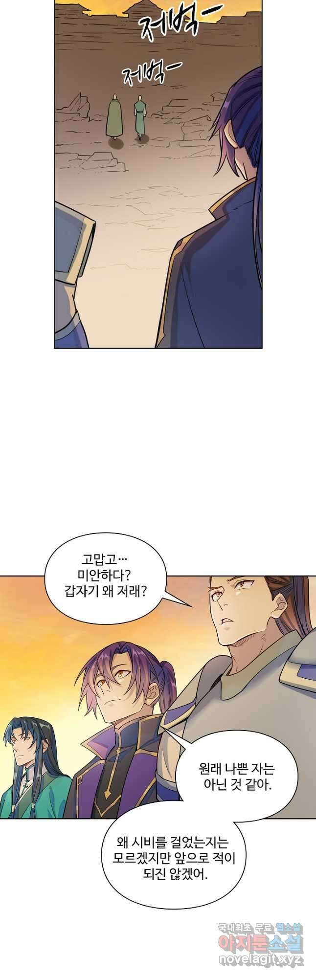 백련성신 1187화 29
