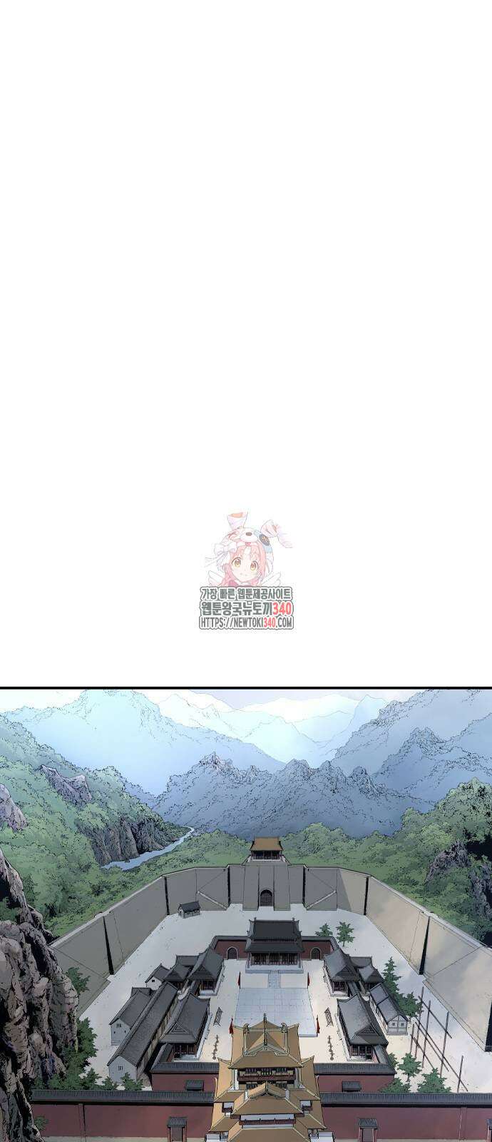 아수라 3화 1