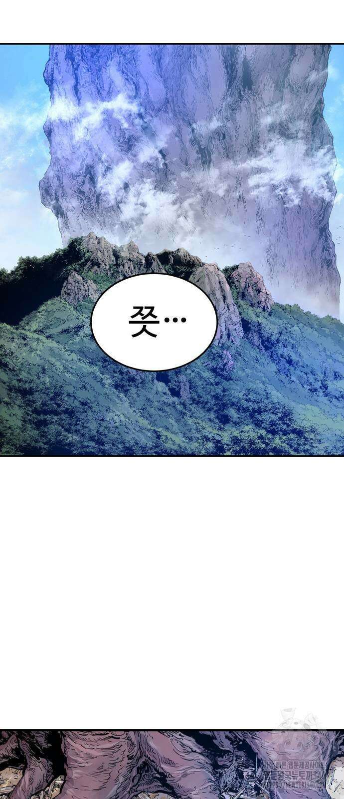 아수라 3화 12