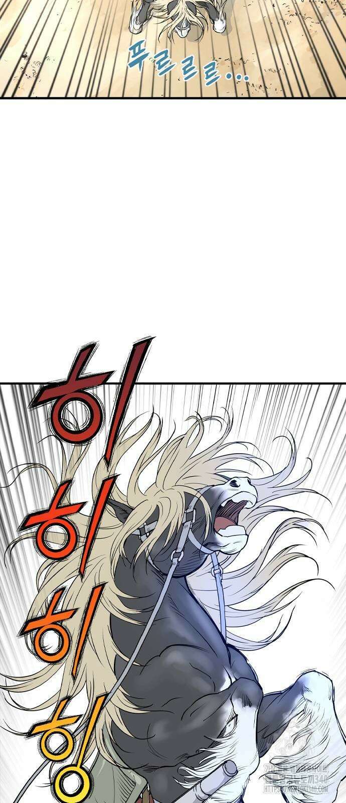 아수라 3화 18