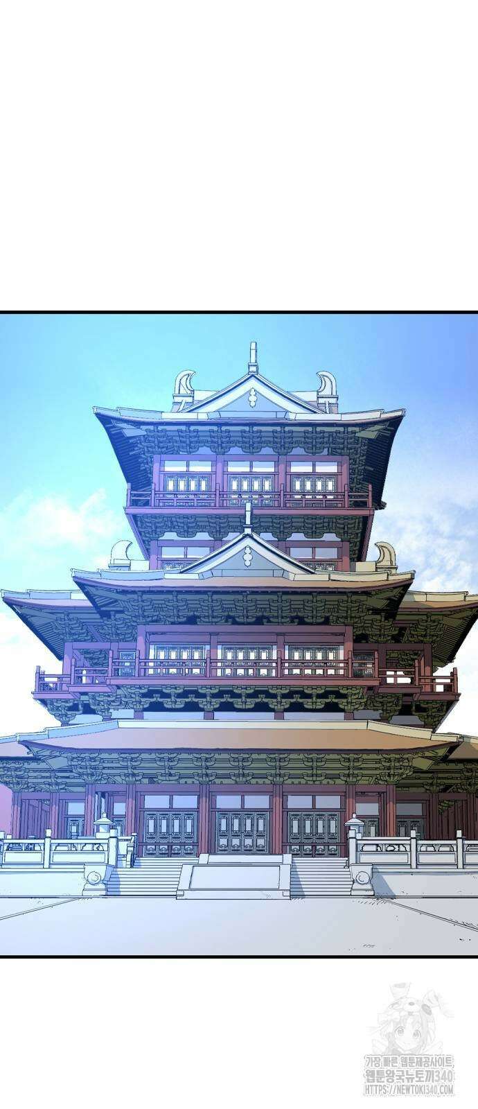 아수라 3화 29