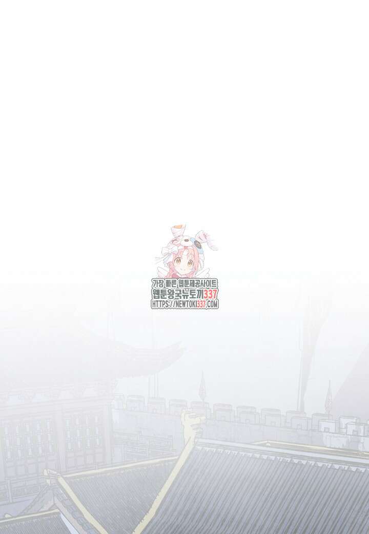 남궁세가 천재 외손자 15화 1