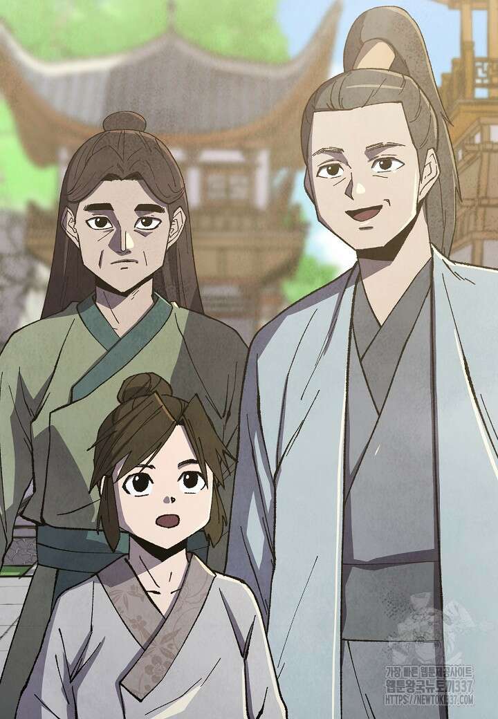남궁세가 천재 외손자 15화 26