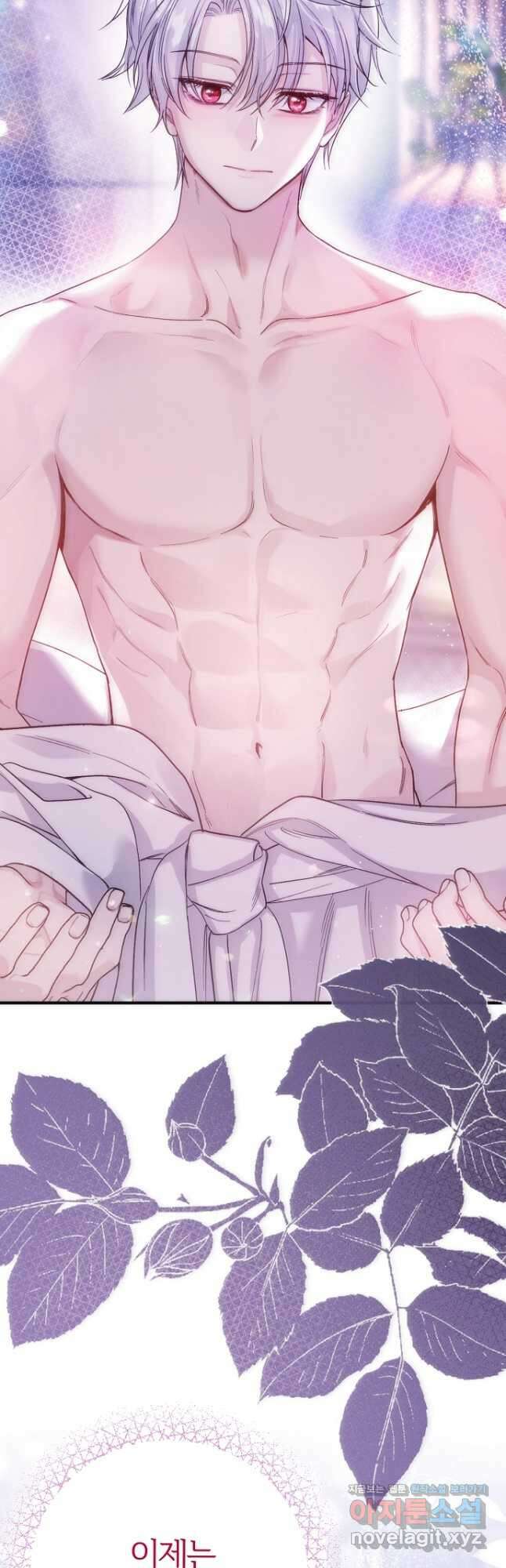 괴물 황태자의 아내가 되었습니다 101화 31