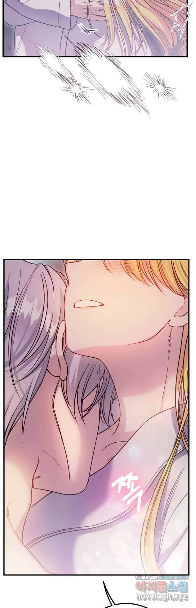 괴물 황태자의 아내가 되었습니다 101화 35
