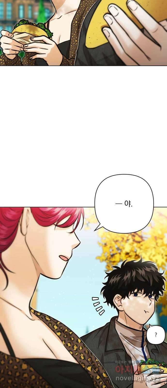기억해줘(네이버) 61화 : 십년이면 강산도 변한다던데 (2) 7