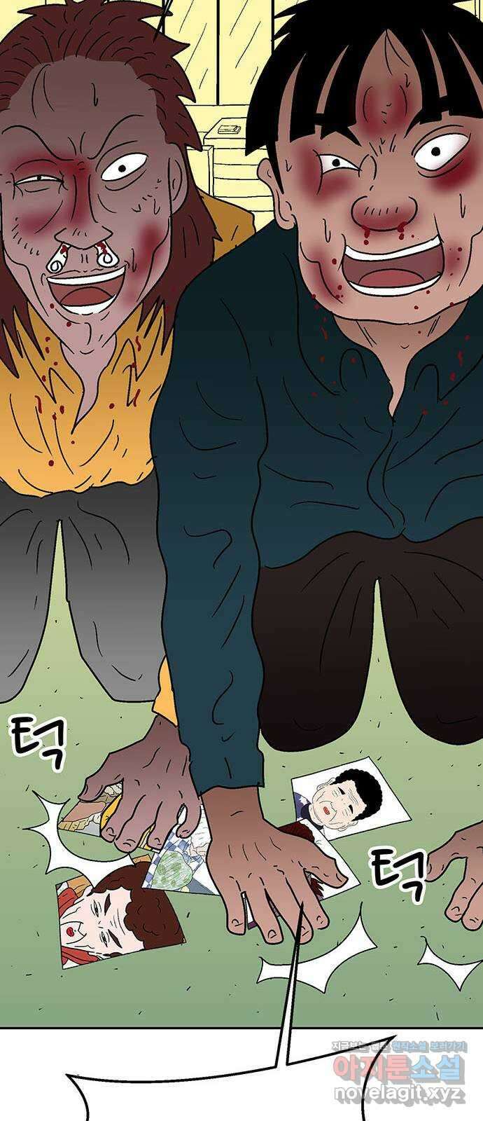 새동네 37화 16