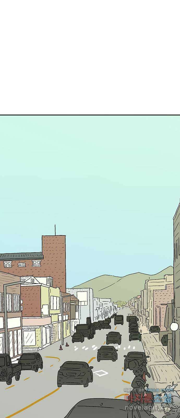 새동네 37화 20