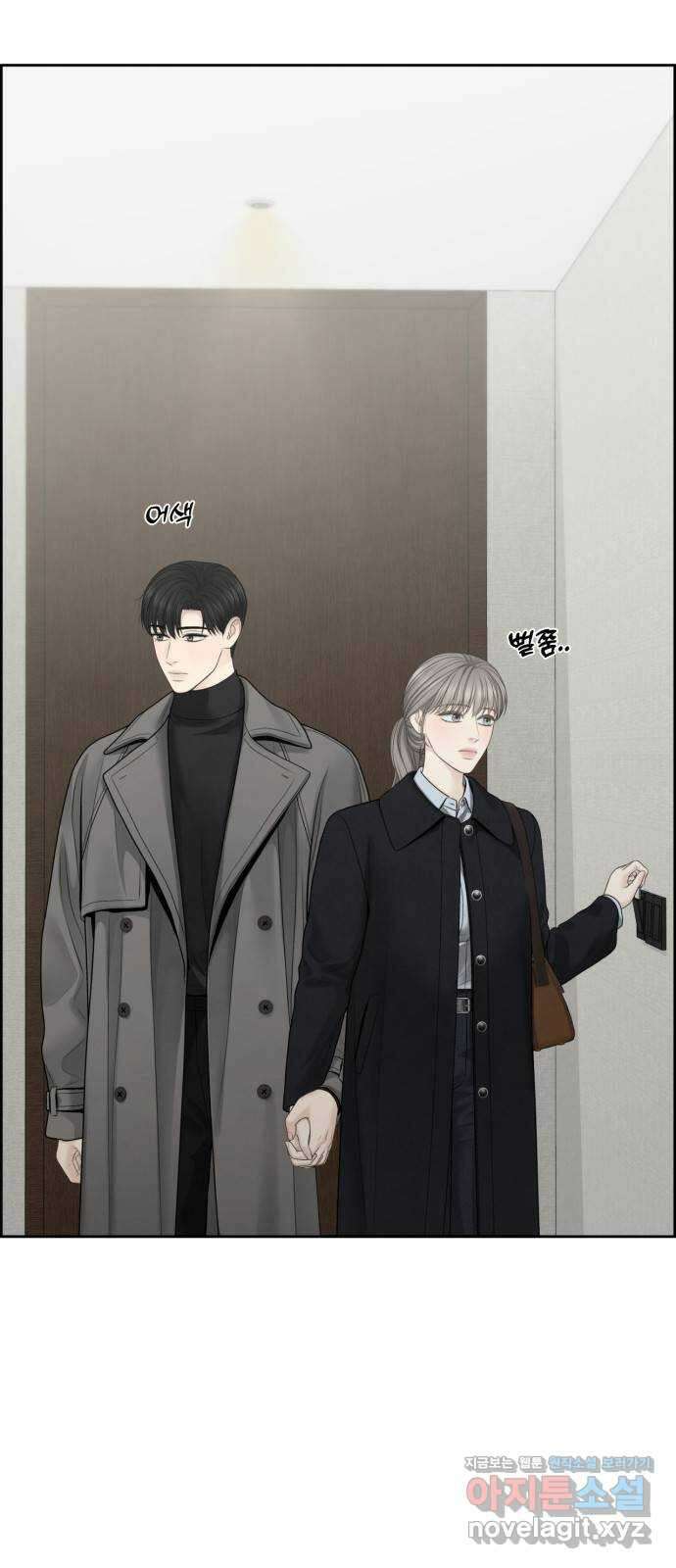 온리호프 72화 2