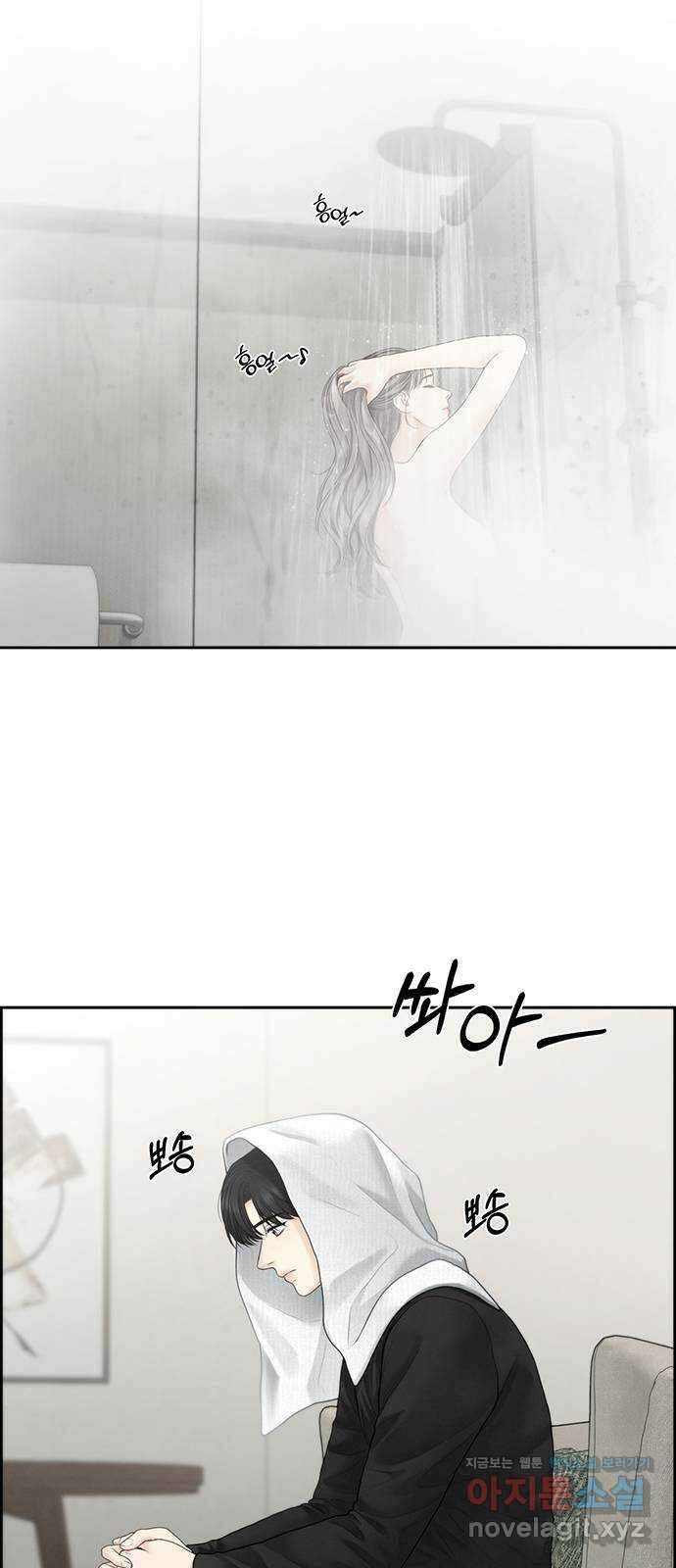 온리호프 72화 6