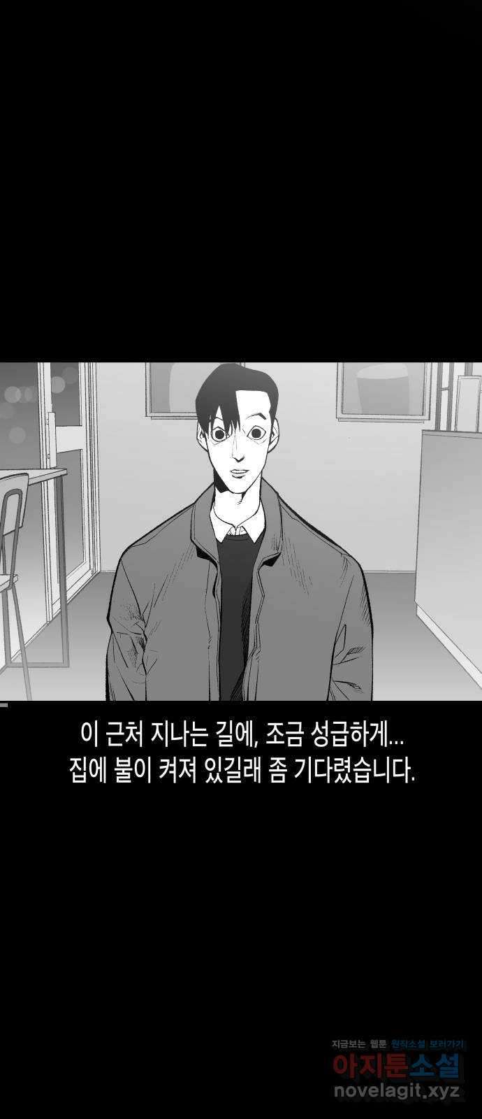 콜미로맨틱 22화 2