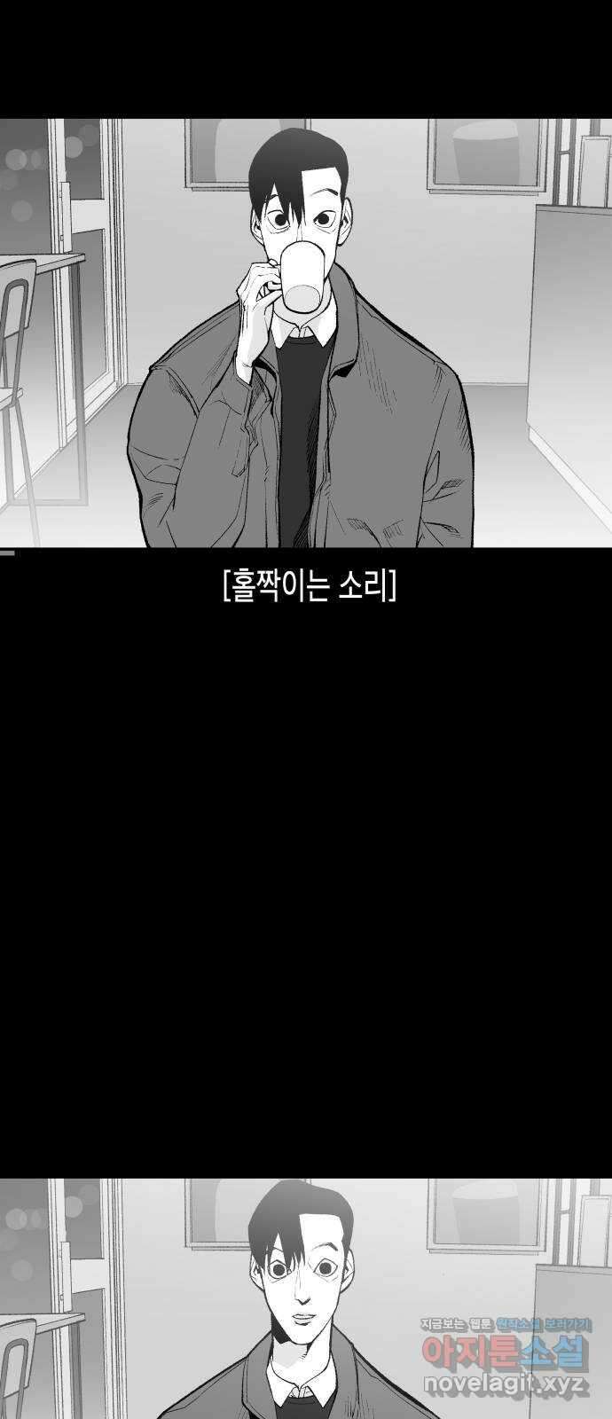 콜미로맨틱 22화 3