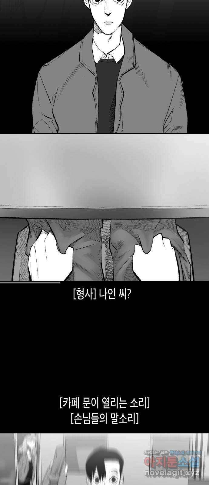 콜미로맨틱 22화 31