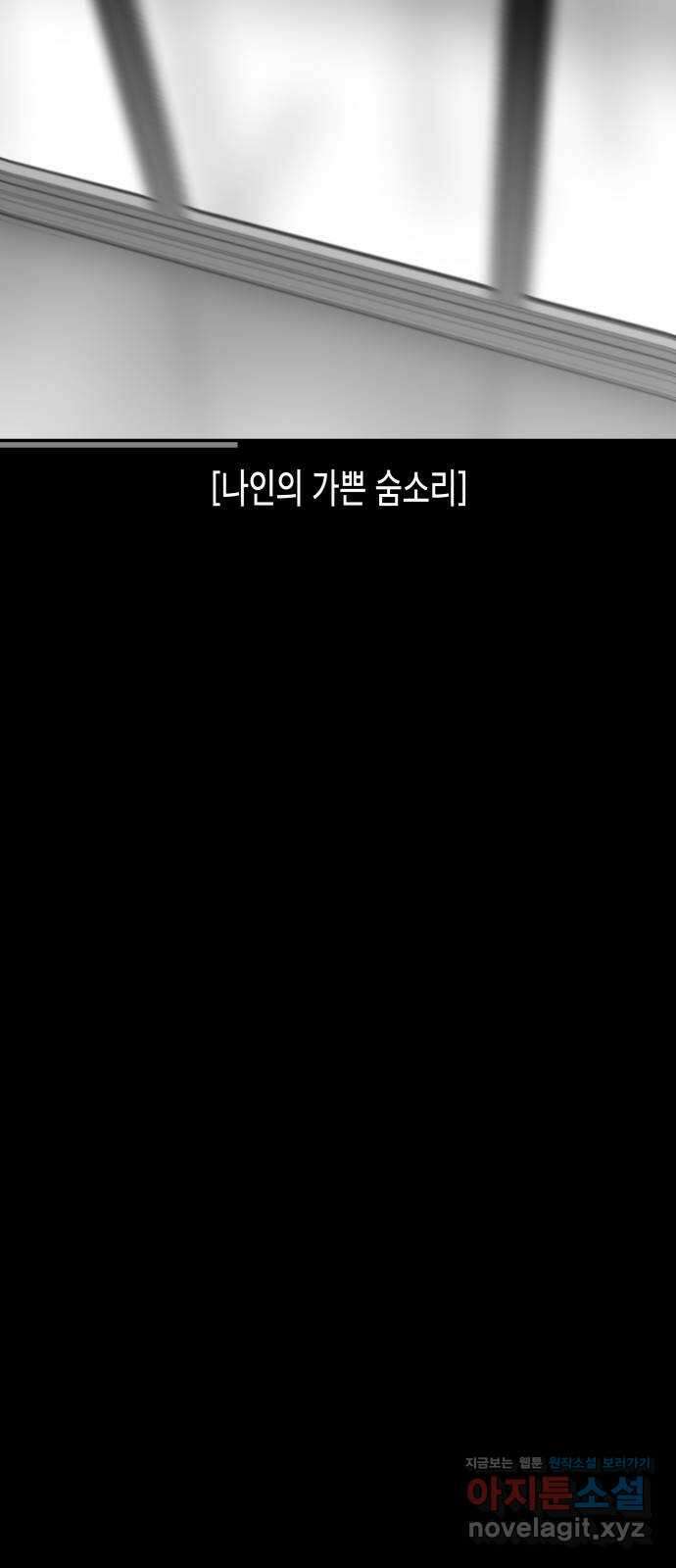 콜미로맨틱 22화 37