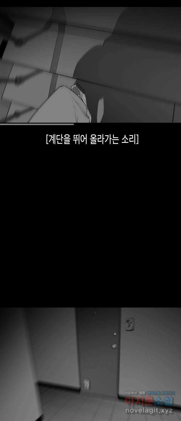 콜미로맨틱 22화 43