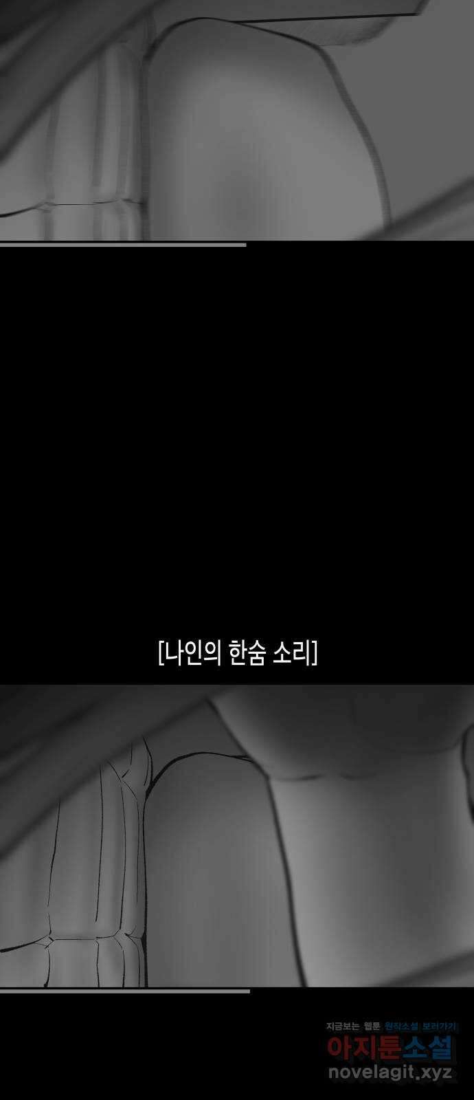 콜미로맨틱 22화 53