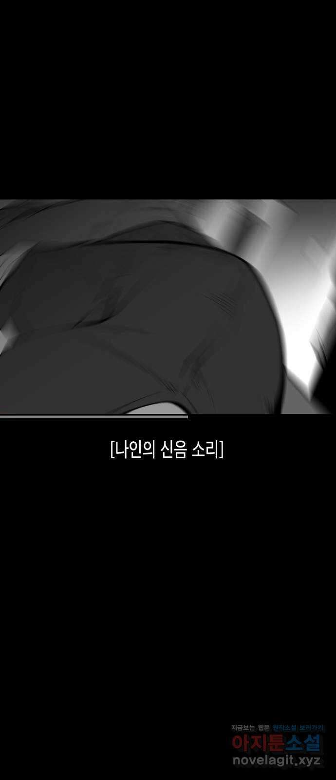 콜미로맨틱 22화 57