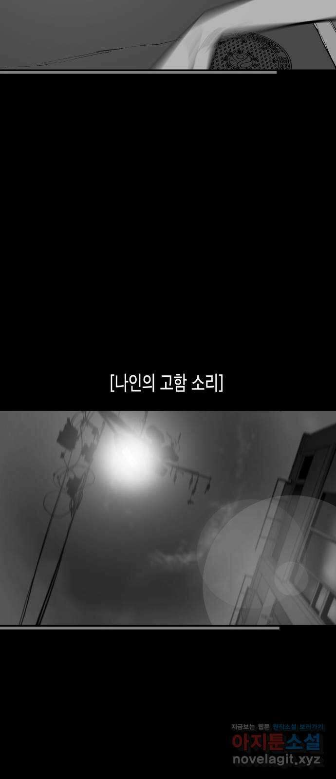 콜미로맨틱 22화 82