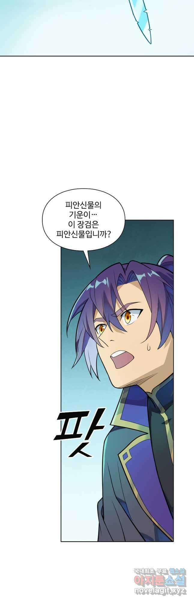 백련성신 1192화 19