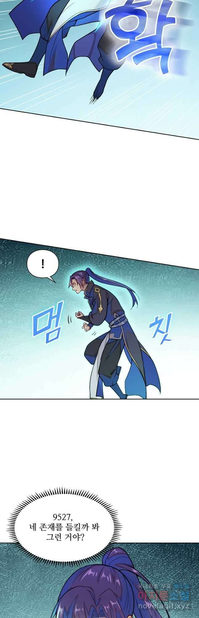 백련성신 1192화 26