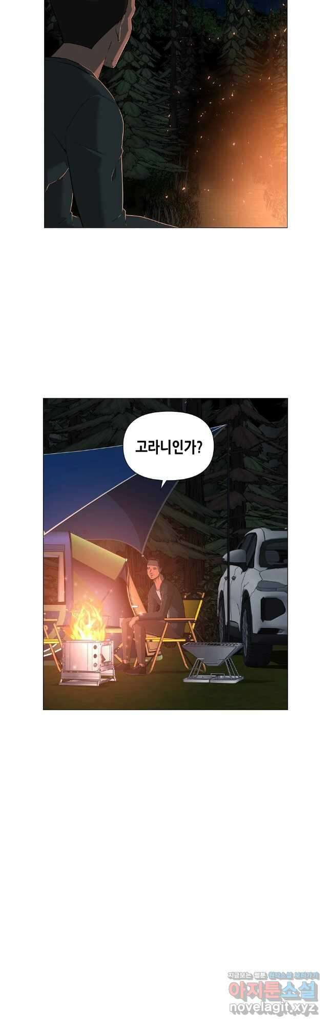 초인주의 시즌2 18화 4