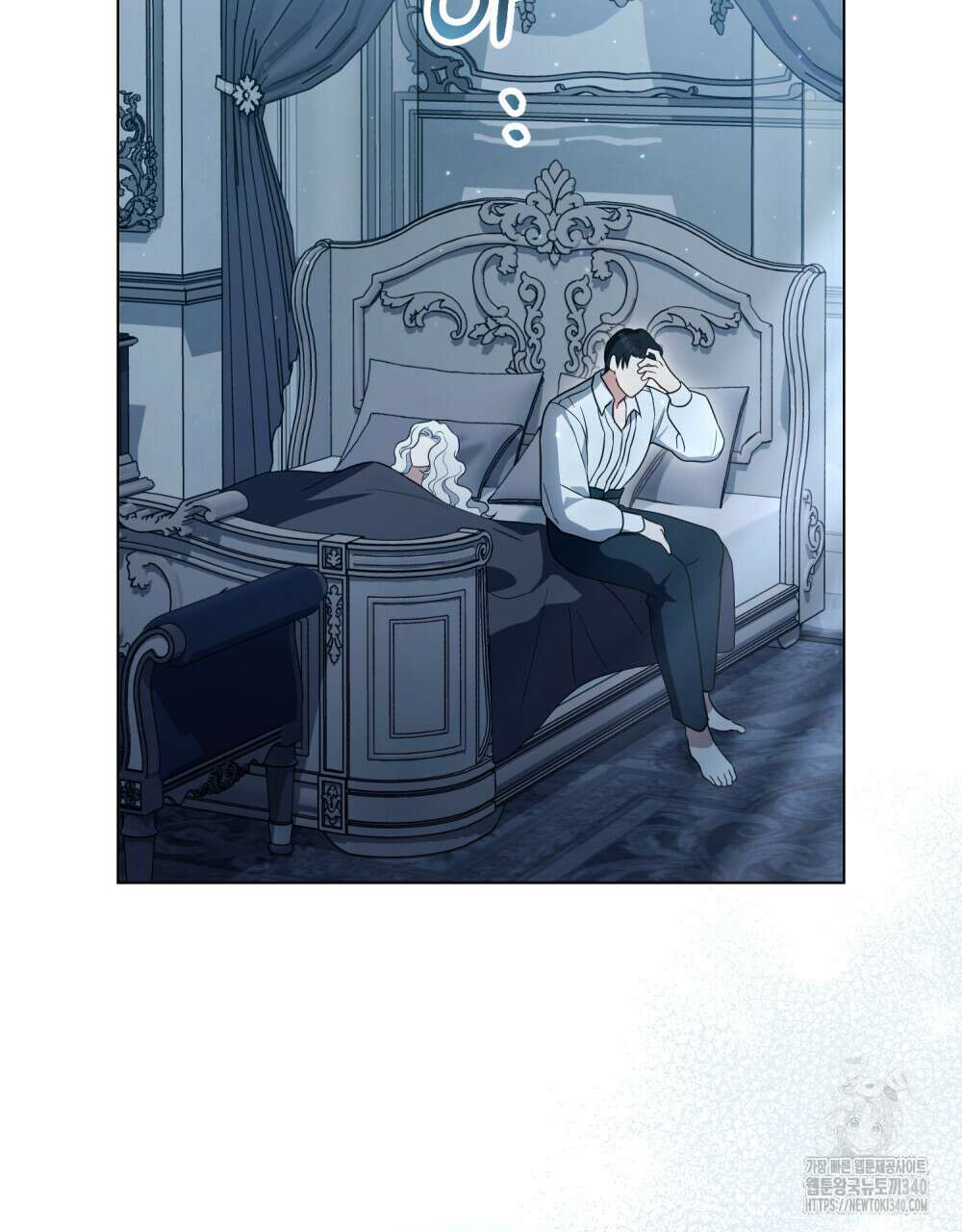 계약 결혼일 뿐이었다 39화 3