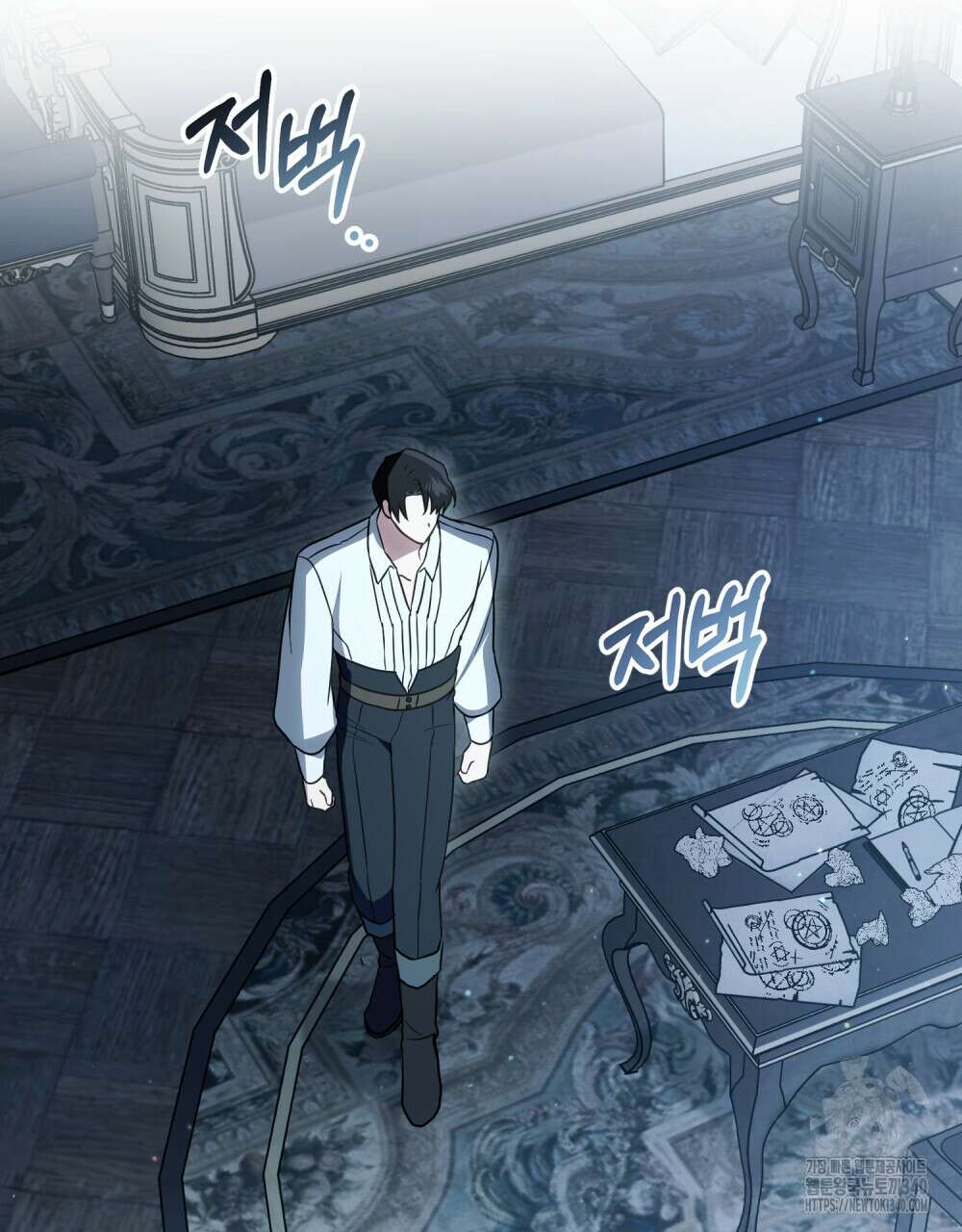 계약 결혼일 뿐이었다 39화 19
