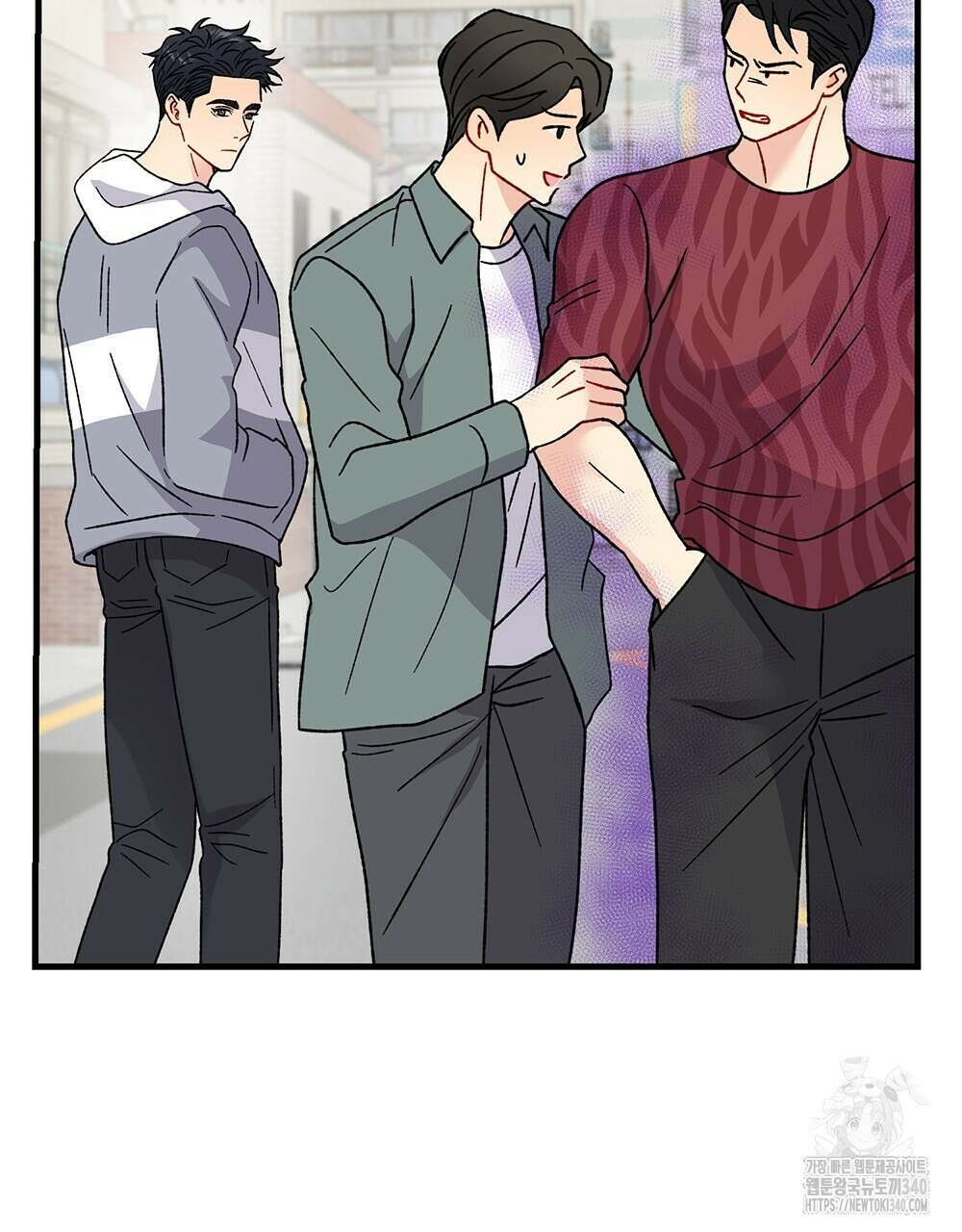 제 타입 아닌데요? 40화 7