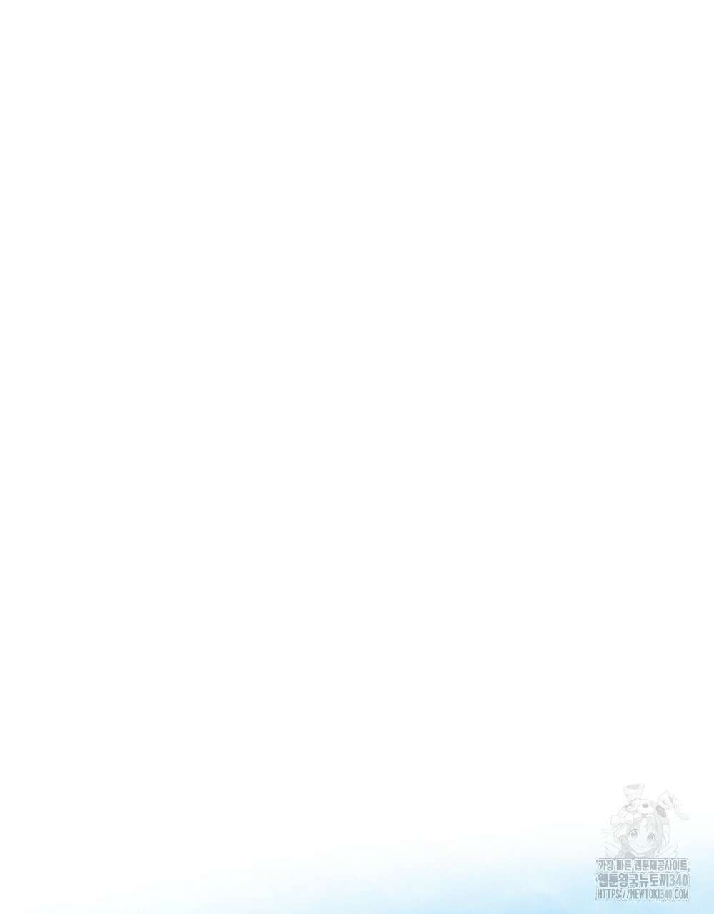 제 타입 아닌데요? 40화 29