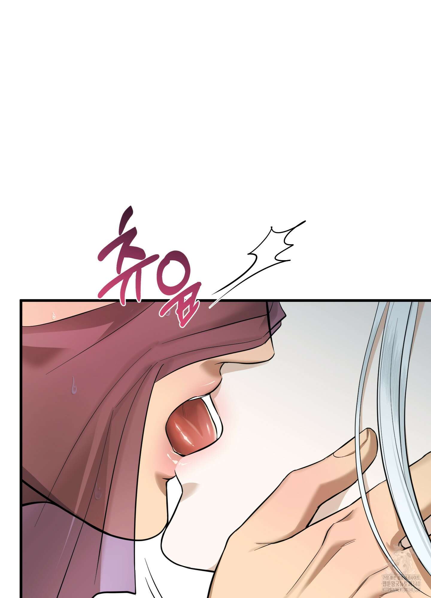 마교주의 첩으로 살아남기 16화 56