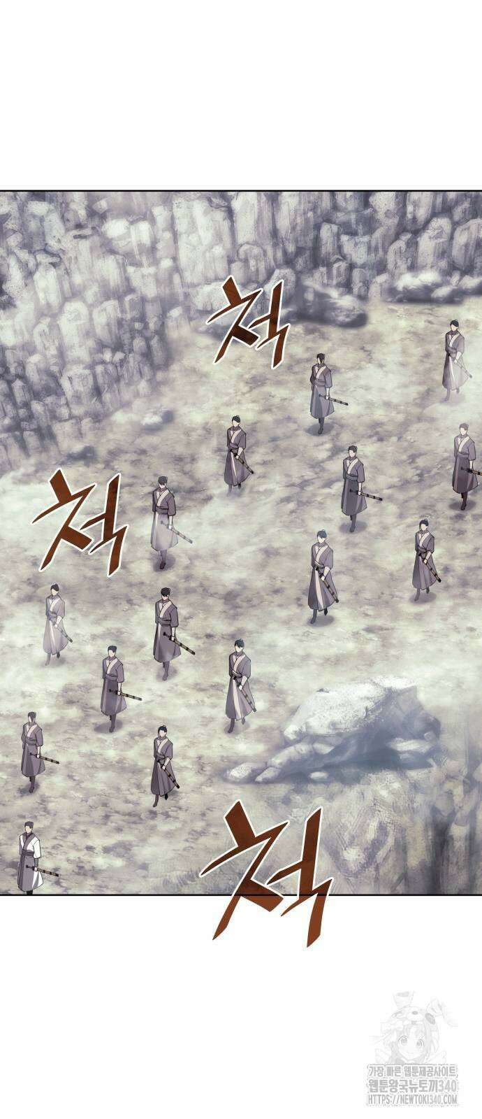 낙향문사전 2부 148화 7