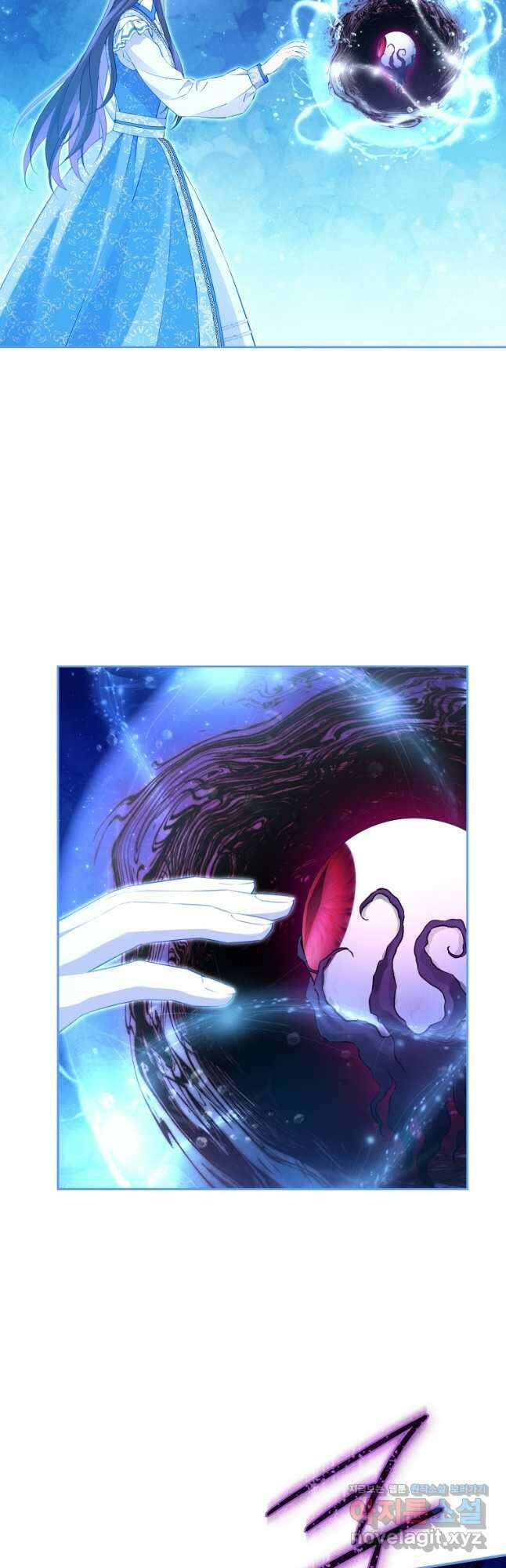 사실은 내가 진짜였다 126화 11