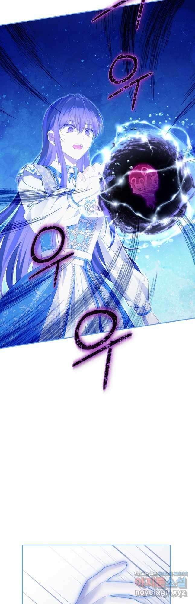 사실은 내가 진짜였다 126화 12