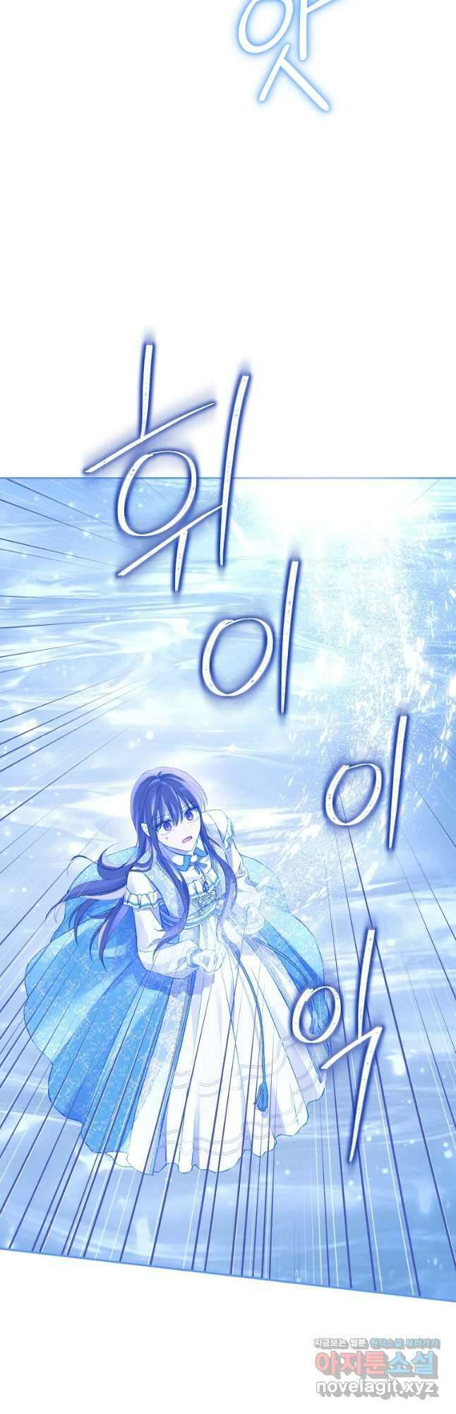 사실은 내가 진짜였다 126화 22