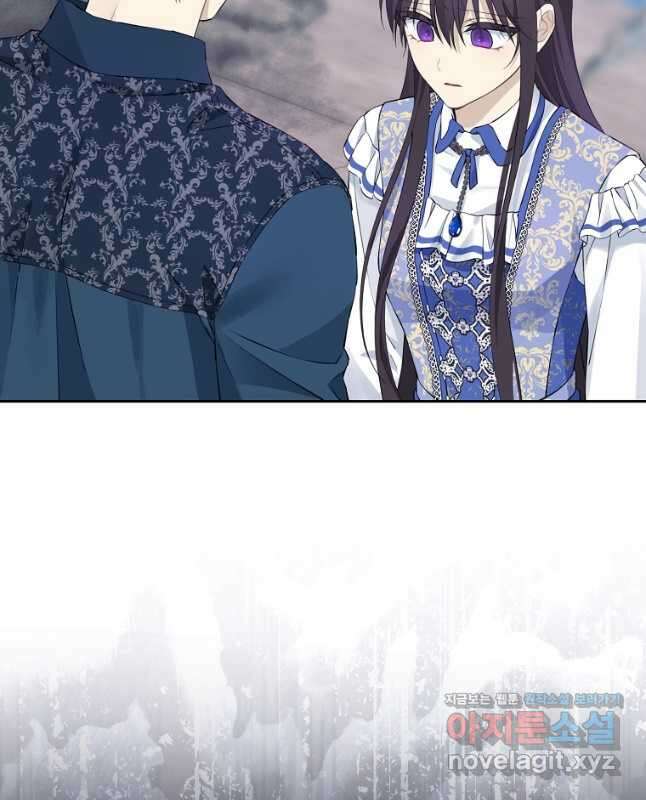 사실은 내가 진짜였다 126화 30