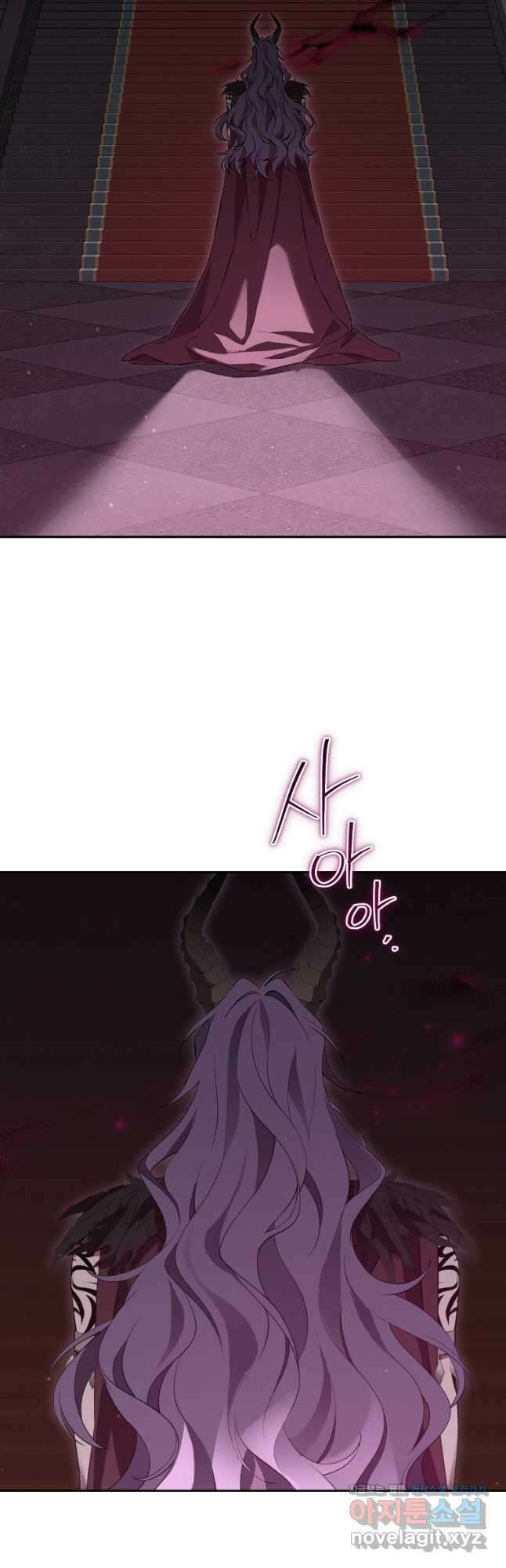 사실은 내가 진짜였다 126화 42