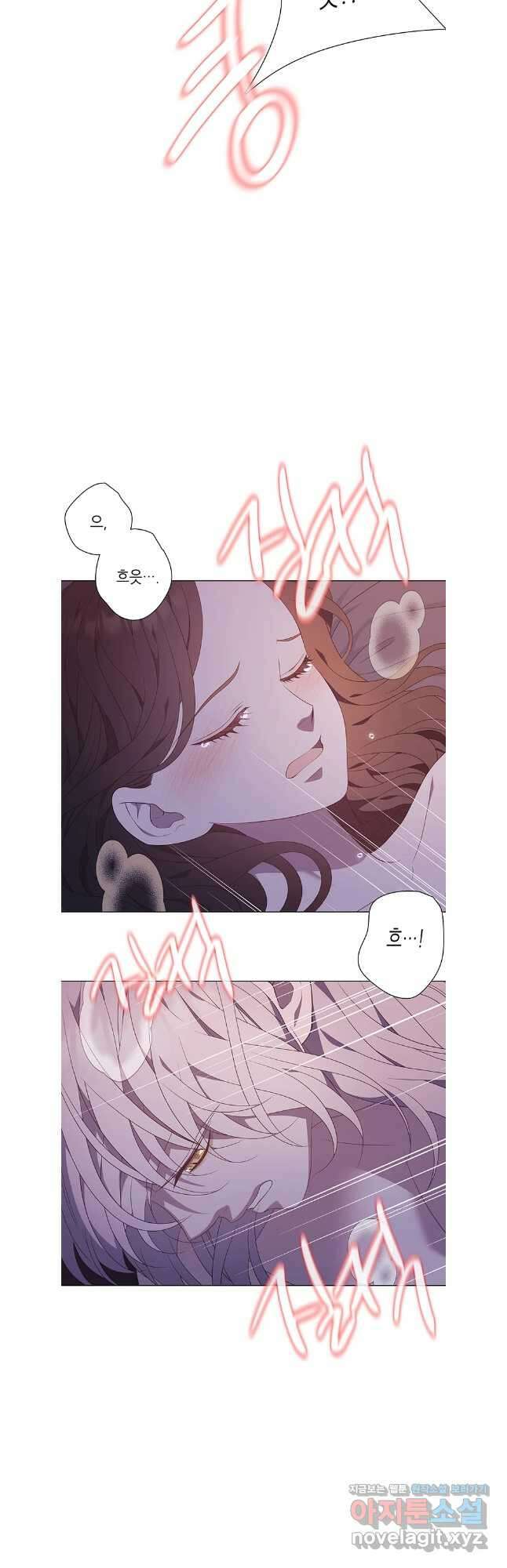 구애, 여우를 홀리다 84화 3