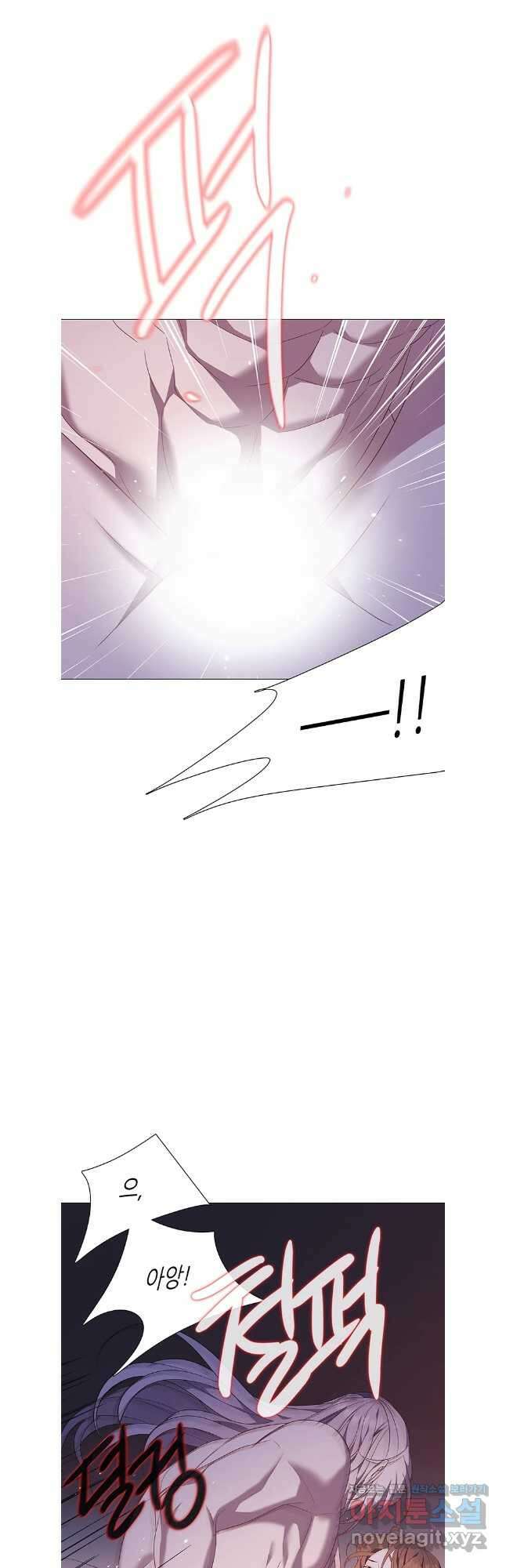 구애, 여우를 홀리다 84화 5