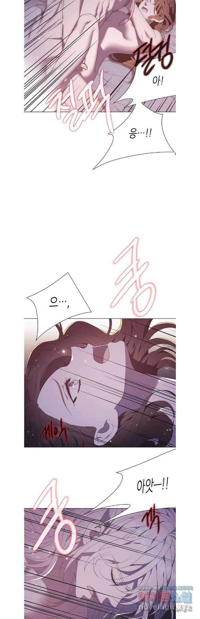 구애, 여우를 홀리다 84화 6
