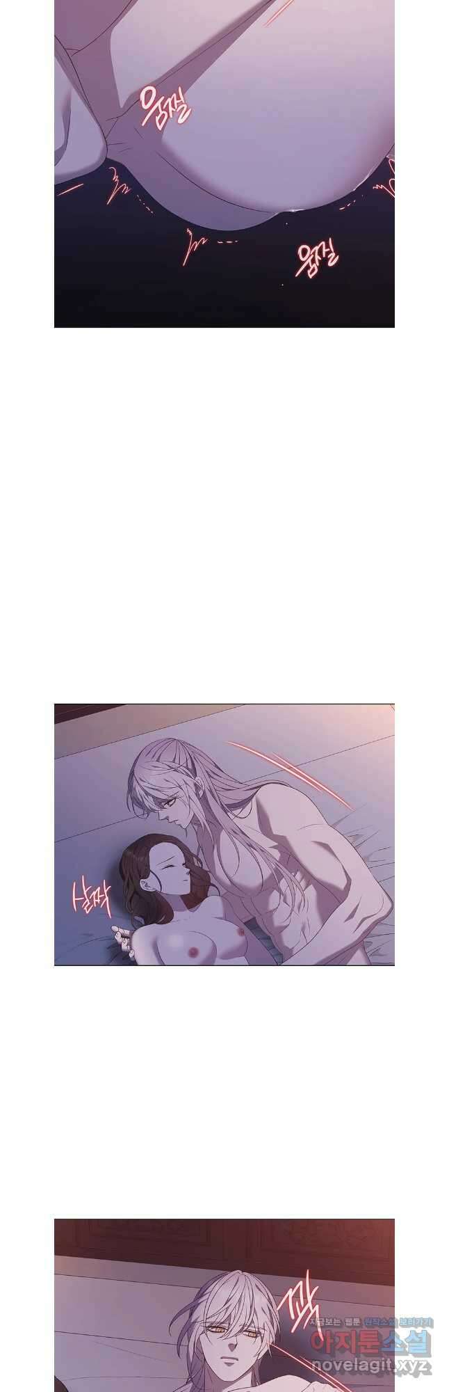 구애, 여우를 홀리다 84화 8