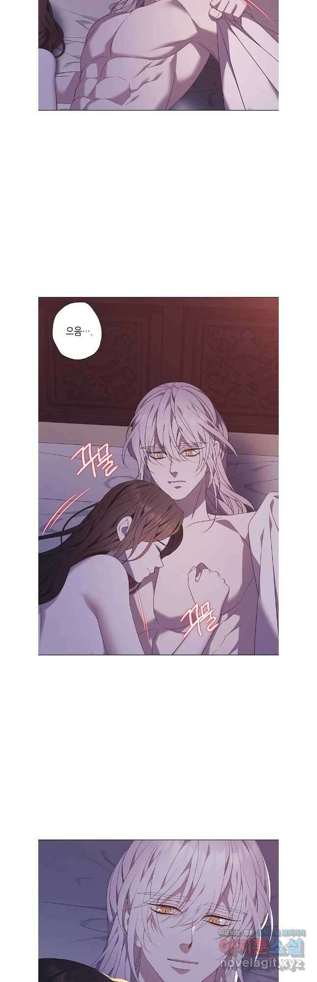 구애, 여우를 홀리다 84화 9