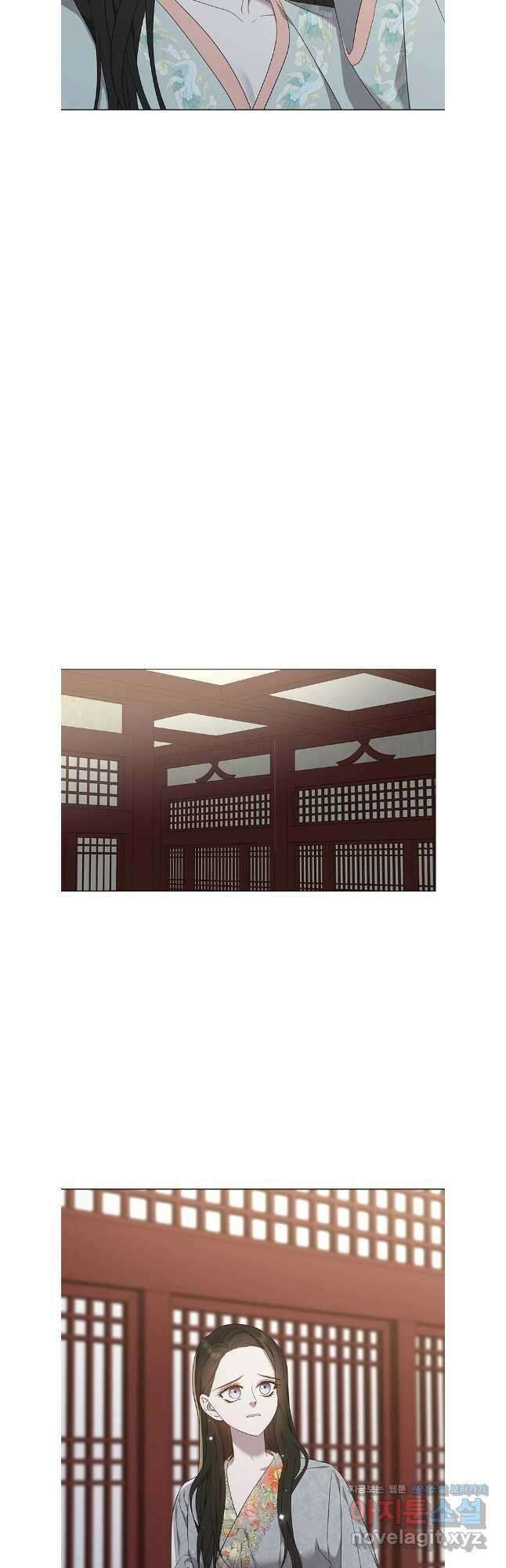 구애, 여우를 홀리다 84화 20