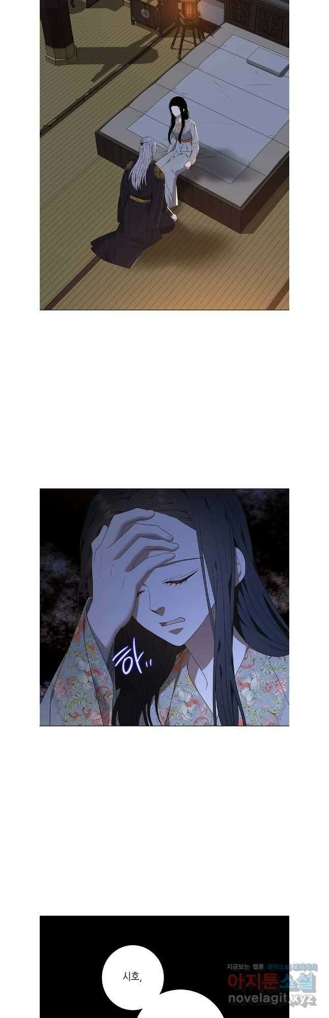 구애, 여우를 홀리다 84화 38