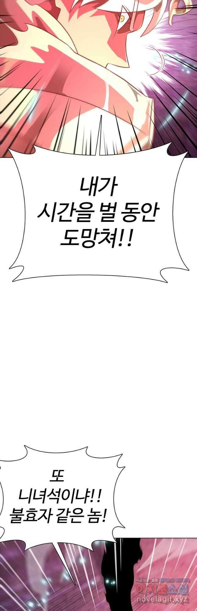 겜잘알 77화 7