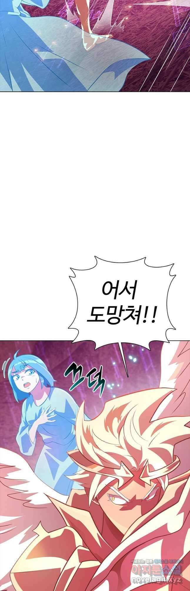 겜잘알 77화 12