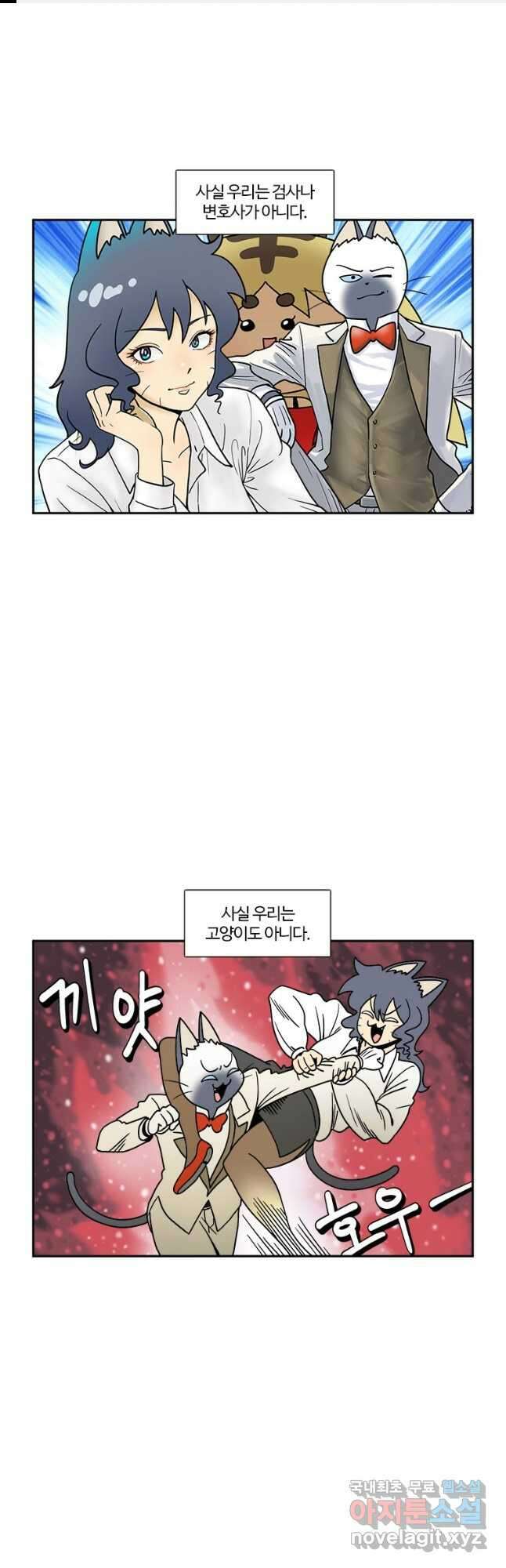 부기영화 252화. 프레디의 피자가게 1