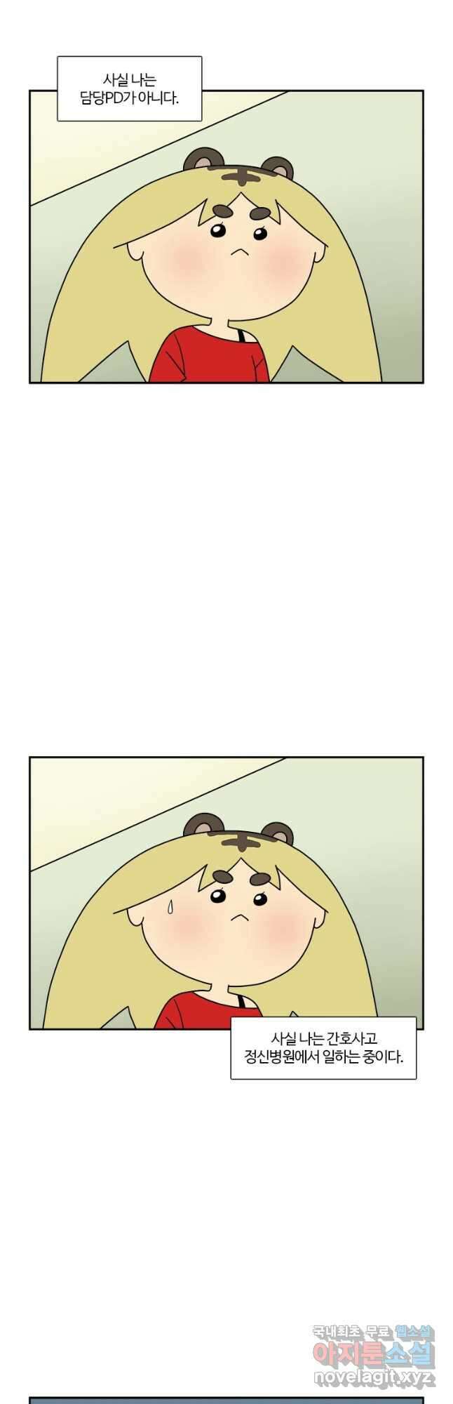 부기영화 252화. 프레디의 피자가게 2