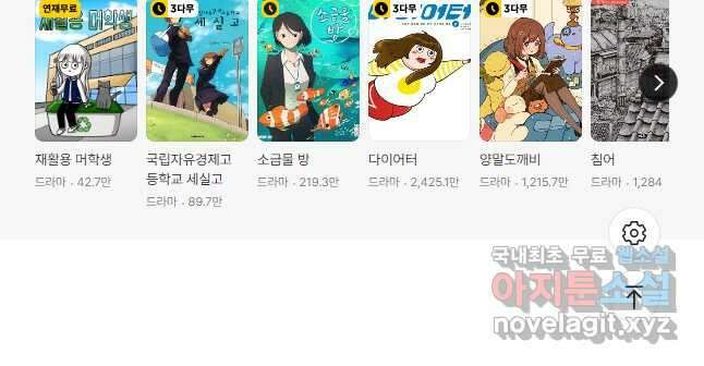 부기영화 252화. 프레디의 피자가게 25